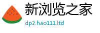 777888管家婆精准四肖除2025年港彩黑白图资料